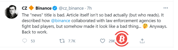 “币安被查”暂无实锤 空头情绪风声鹤唳