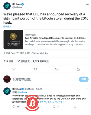 价值36亿美元的比特币被追回！美国司法部宣布2016年Bitfinex 黑客已被逮捕