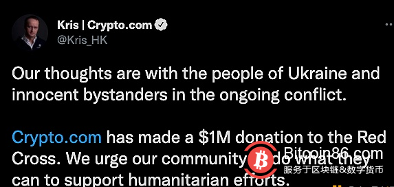  Crypto.com向红十字国际委员会捐款100万美元支持乌克兰 