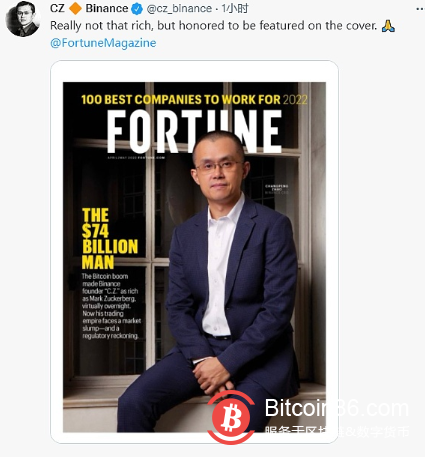  赵长鹏以740亿美元财富登上《财富》杂志封面 