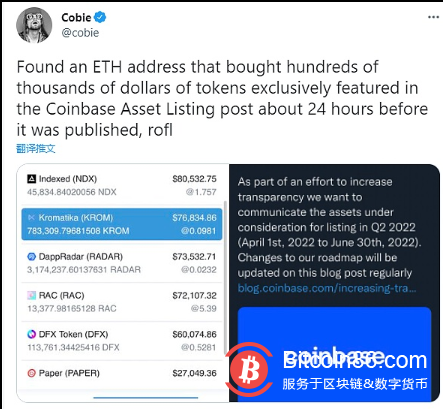  有地址在Coinbase公布二季度上币计划列表前24小时左右大量买入列表内的币种 