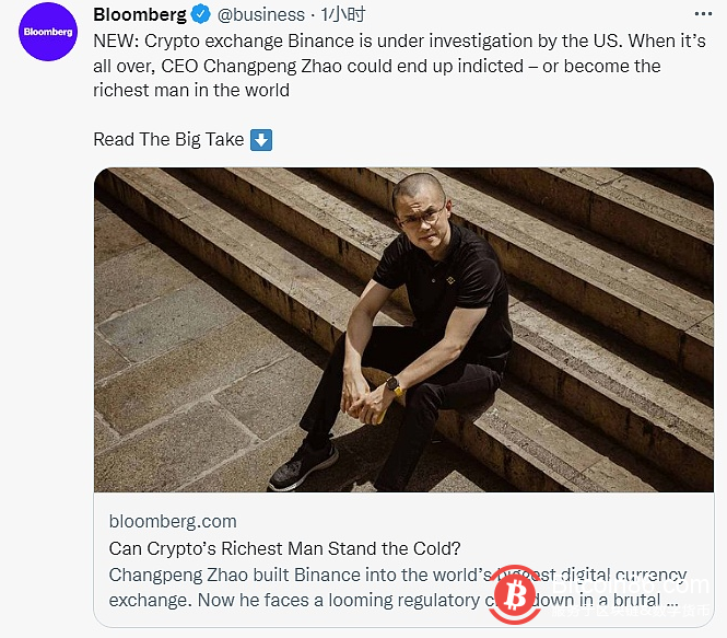  彭博社：赵长鹏最终可能被起诉 