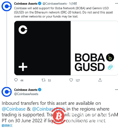 Coinbase即将上线Boba Network(Boba)和Gemini USD(GUSD)