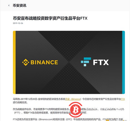  从相亲相爱到彼此“伤害” CZ和SBF是如何走到今天的？