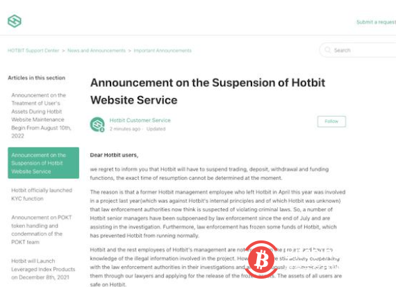 加密市场再传噩耗！Hotbit宣布暂停交易，Coinbase二季度营收下降60%