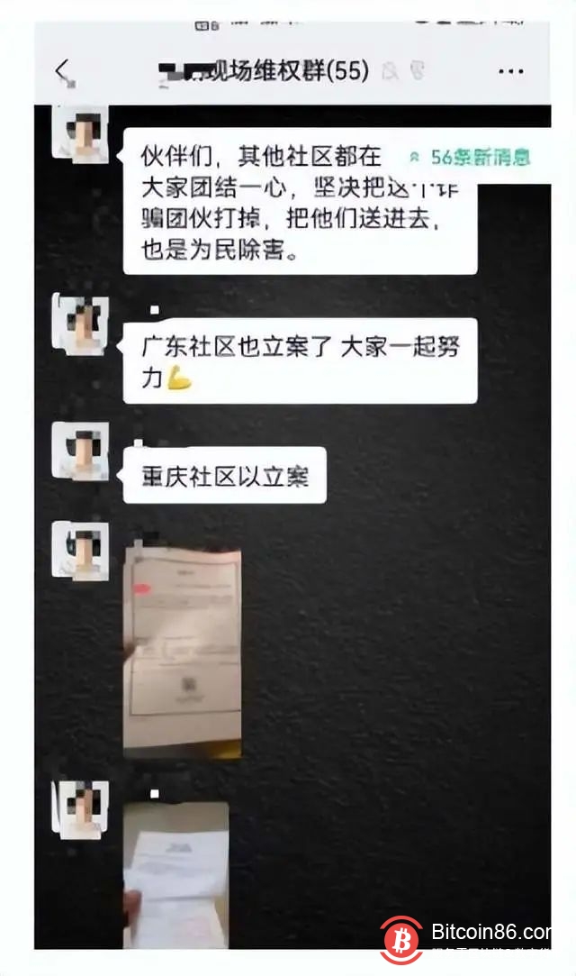 币印（Poolin）交易所出现了提现困难情况，这是又要跑路了？？