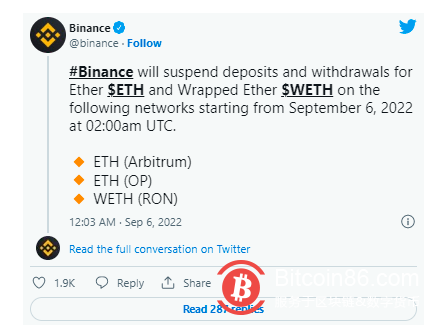  Binance 将在合并前暂停 ETH 和 WETH 存款和取款 