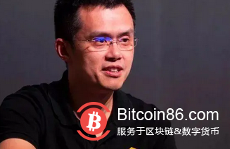  赵长鹏：币安已将合规团队扩大 5 倍，期待全球制定一致的法规 