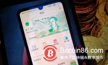 区块链全球视野 2021年全球区块链行业值得关注的趋势