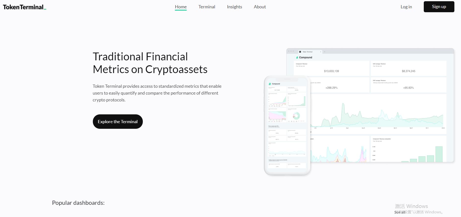 收藏向 —— 【玩转DEFI必备工具大全】