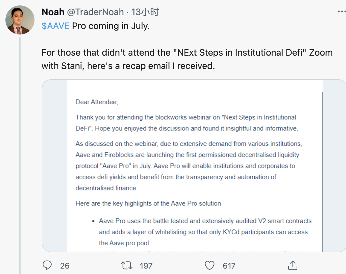 为机构采用DeFi而量身定制,Aave Pro将于7月份上线