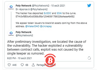 Poly Network黑客案:区块链是安全的而智能合约不是