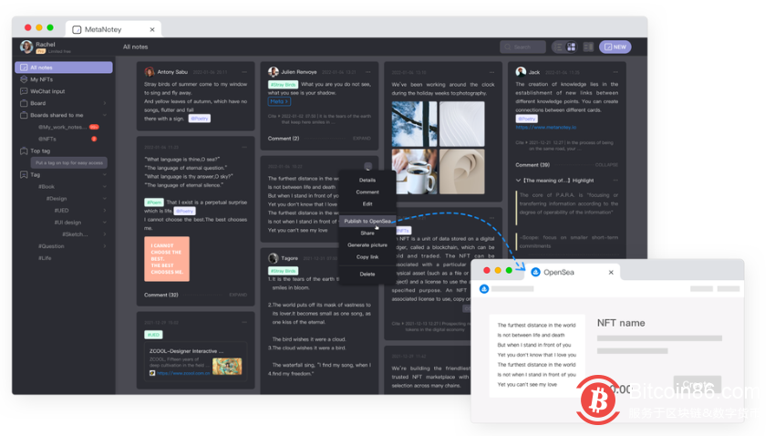Web3革命：逃离、信仰、大迁徙