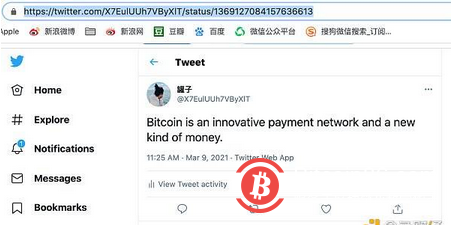 一条推文拍卖250万美元！一文教你如何参与买卖推文BFT