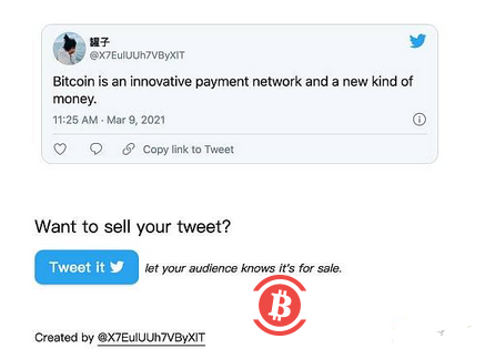 一条推文拍卖250万美元！一文教你如何参与买卖推文BFT