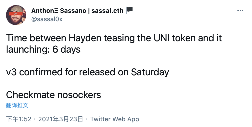 Uniswap V3或于本周揭晓，多少项目将会争相效仿？