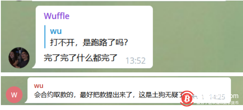 突发丨网站欠费、Netlify故障,BSC上多个项目官网访问异常