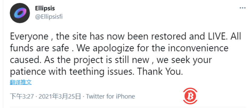 突发丨网站欠费、Netlify故障，BSC上多个项目官网访问异常