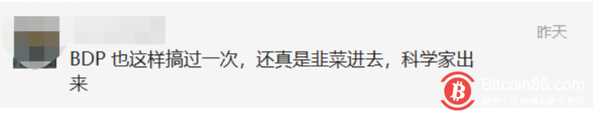 突发丨网站欠费、Netlify故障,BSC上多个项目官网访问异常
