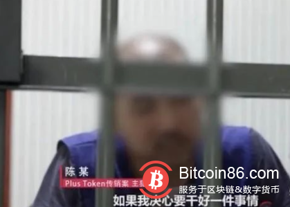 掀起400多亿风浪!“天字号”传销大案主犯:收割和自己一样的人……