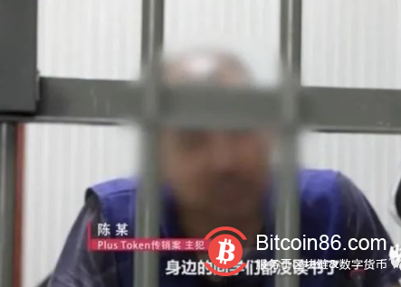 掀起400多亿风浪!“天字号”传销大案主犯:收割和自己一样的人……