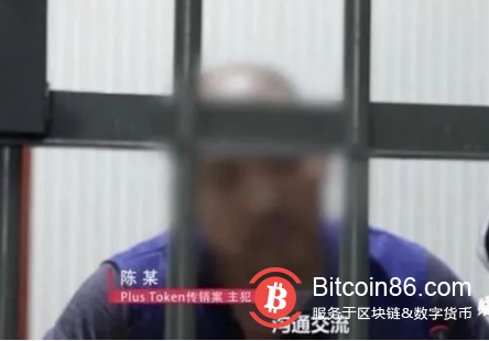 掀起400多亿风浪!“天字号”传销大案主犯:收割和自己一样的人……