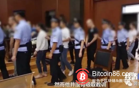 掀起400多亿风浪!“天字号”传销大案主犯:收割和自己一样的人……