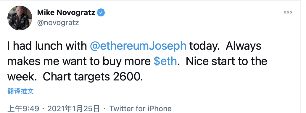 Galaxy Digital计划于2月推出以太坊基金,创始人:ETH目标价2600美元