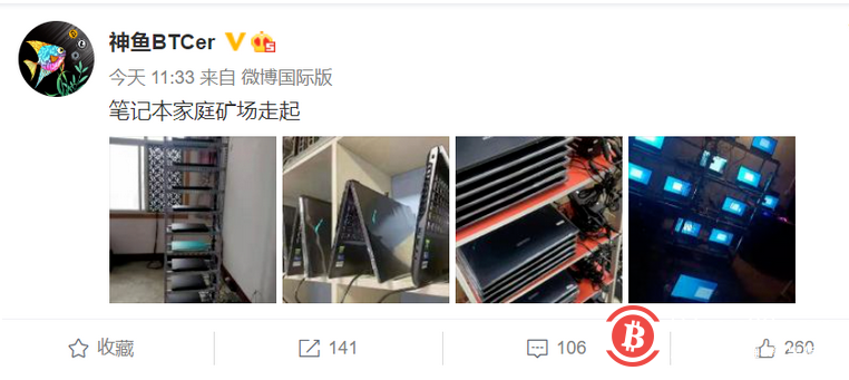 以太坊GAS费爆棚,矿工疯狂扫货高端笔记本挖矿