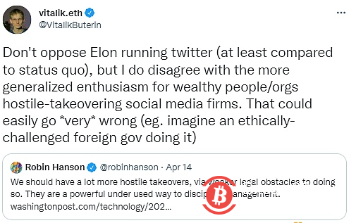 V神:不反对马斯克收购推特,只反对恶意收购