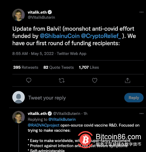 V神向多个新冠病毒研究项目捐赠超650万美元