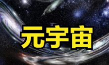 微软将向川崎重工提供“工业元宇宙”业务