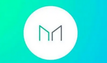 MakerDAO关于5亿枚DAI分配策略的民意投票结束