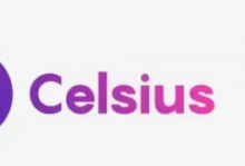 Celsius解雇约150名员工，占其总员工数量的约1/4