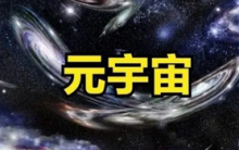 佳士得推出风险投资部门瞄准Web3和元宇宙产业