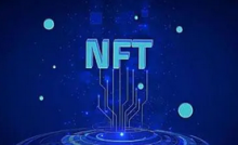 NFT市场总交易额突破610亿美元