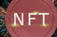 OpenSea：不会托管用户NFT，因其限制用户并损害安全性