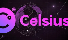 Celsius托管客户联合聘请律师以追回1.8亿美元被冻结资产