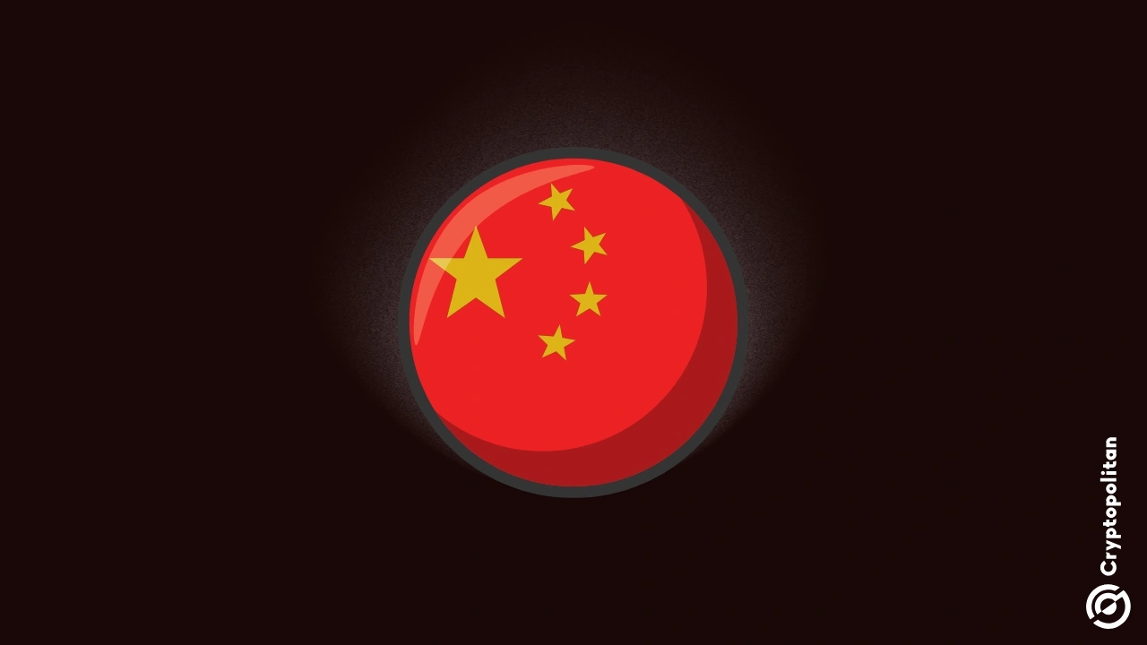 中国央行强调香港在全球监管转变之际推动加密货币许可