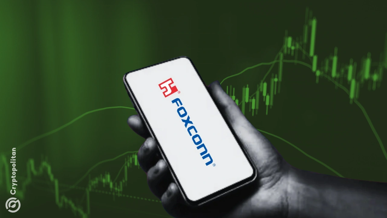 尽管富士康第二季度营收创历史新高，但地缘政治和汇率仍是其风险评估中的重要因素