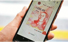  数字货币写进多地“十四五”规划纲要草案 专家建议扩大数字人民币试点范围