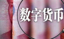 俄罗斯联邦政府财政金融大学专家：数字货币或让美元成为大输家