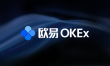 欧易统一交易账户出现使数字交易账户进入2.0时代