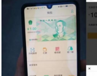 浙江金融业发展“十四五”规划征求意见稿：争取数字人民币应用试点