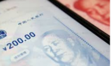  央行数研所穆长春最新解读：数字人民币“可控匿名”会侵犯隐私吗？