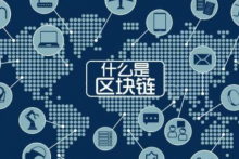  区块链圈频现百万元年薪招聘 现金+股票仍难觅良才