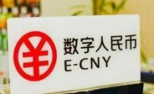 六大国有银行已开始推广数字人民币货币钱包