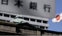 日本银行组成委员会协调CBDC实验