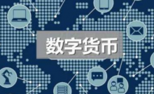极光（JG.US）与一家数字货币交易平台达成合作
