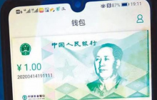 途牛旅游和途虎养车支持数字人民币支付